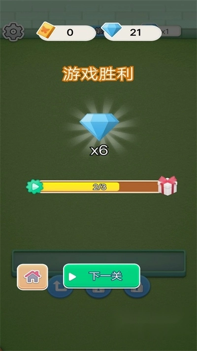 花园消消消红包版图2