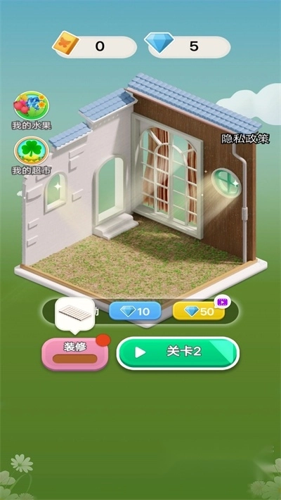 花园消消消红包版图3