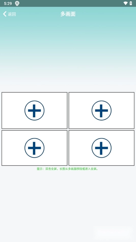 HDWiFiCamPro手机版1
