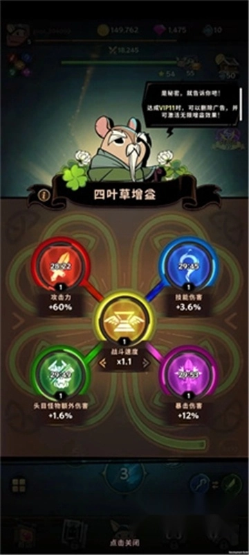 飞跃的旅行者最新版