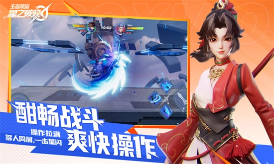 星之破晓正版图2