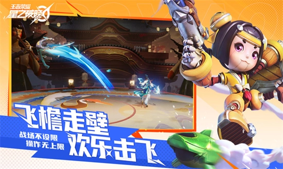 星之破晓正版图3