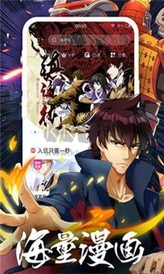 TOBU8动漫HD安卓版(3)