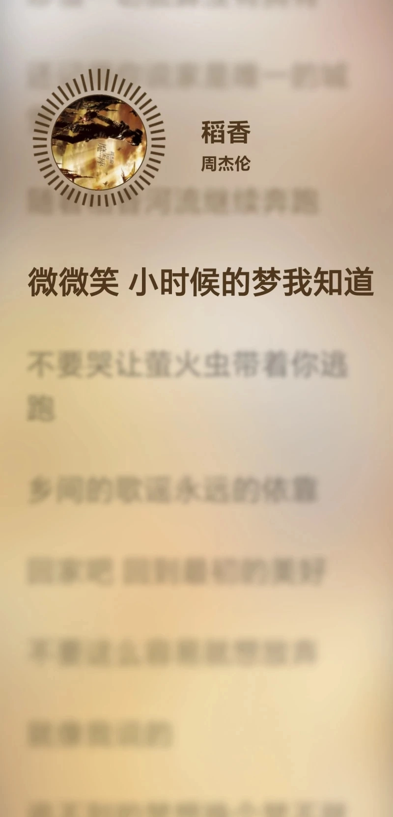LeapMusic安卓版(1)