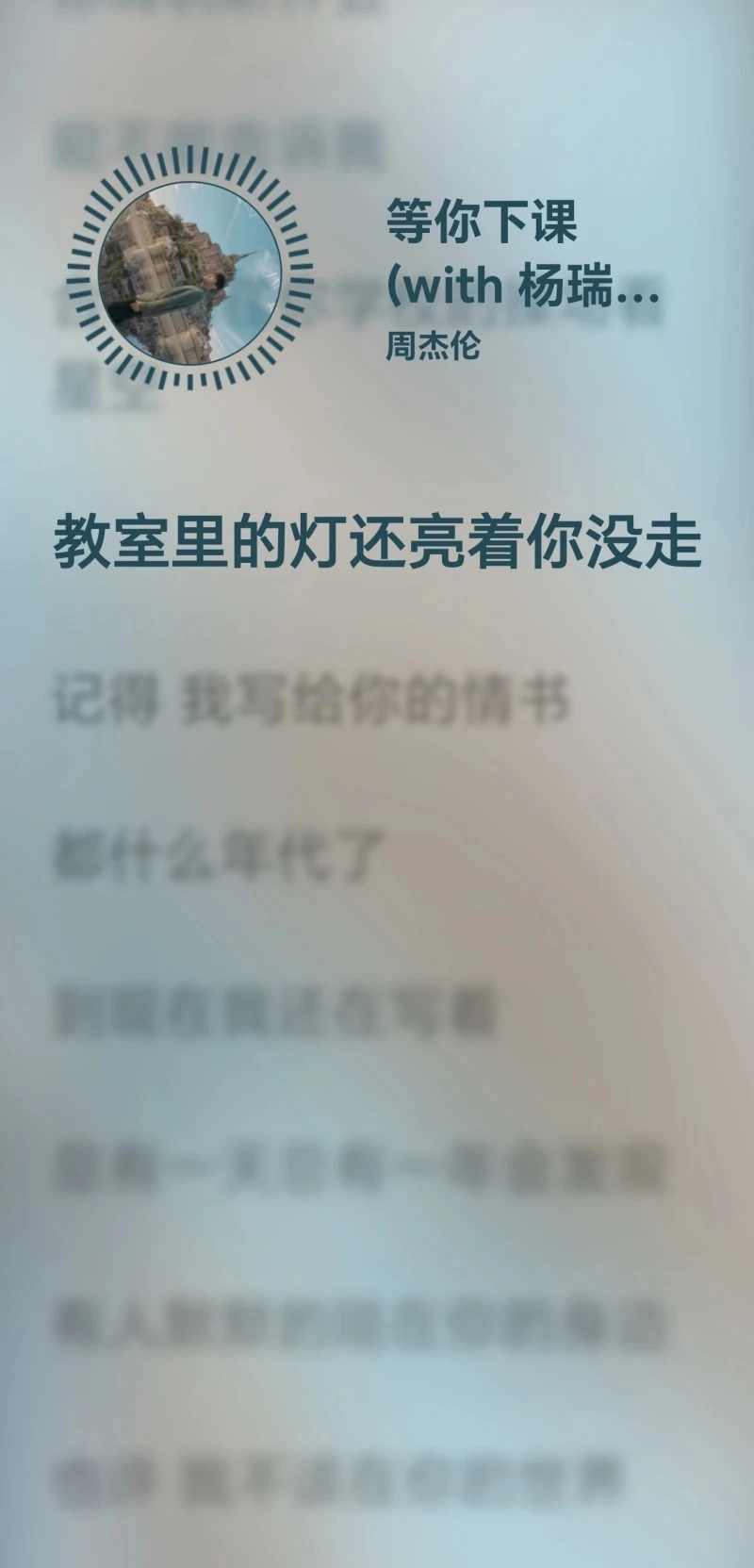 LeapMusic安卓版(2)