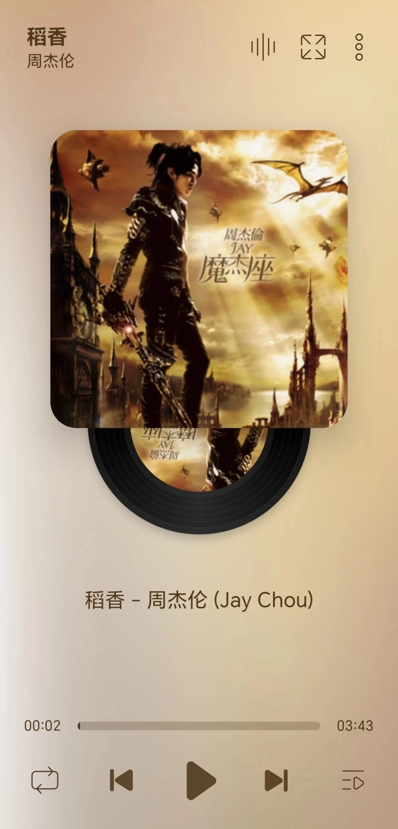 LeapMusic安卓版(3)