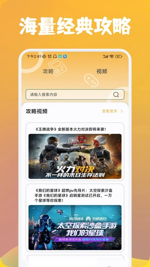 可乐盒子助手(1)