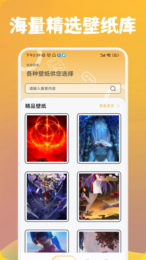 可乐盒子助手(3)