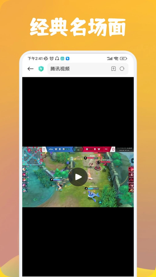 可乐盒子助手(2)