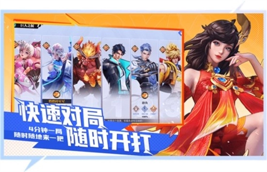星之破晓最新版图3