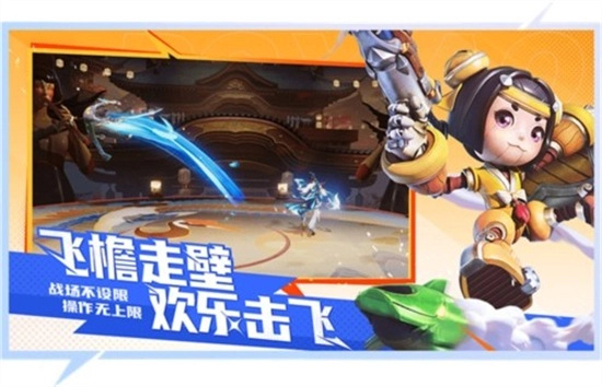 星之破晓最新版图4