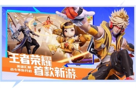 星之破晓最新版图1