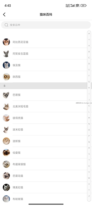 动物声音模拟器手机版(1)