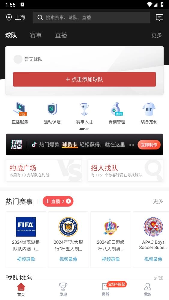 斑马邦(6)