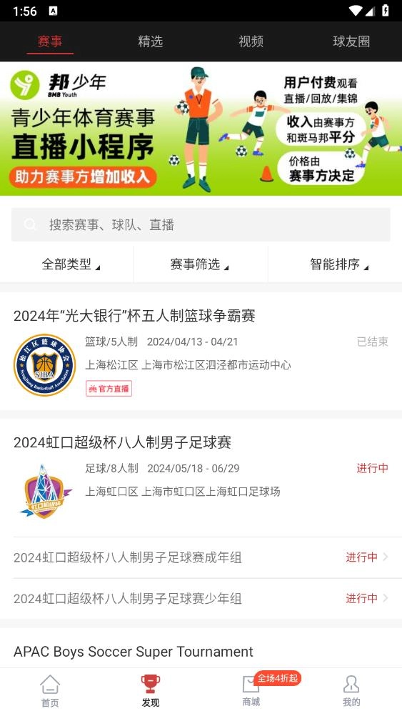 斑马邦(7)