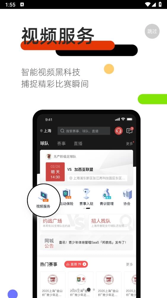 斑马邦(4)