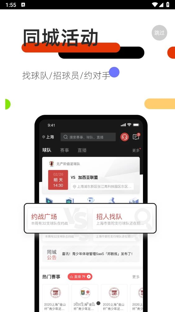 斑马邦(5)