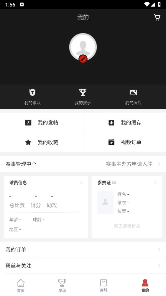 斑马邦(9)