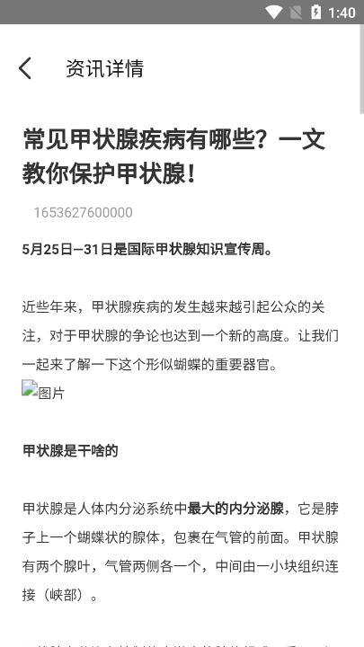 医教能建最新版图1