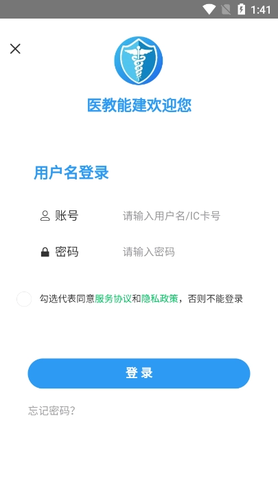 医教能建最新版图4