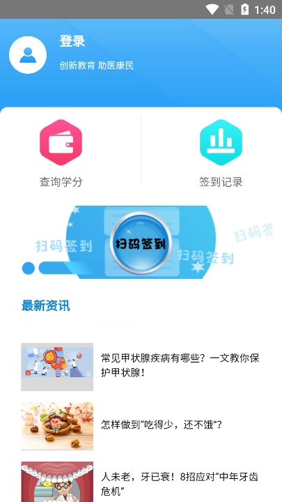 医教能建最新版图2