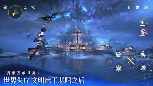 鸣潮2026最新版(4)
