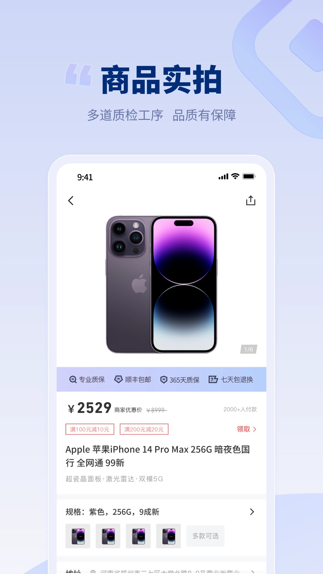 潮机皇最新版(3)
