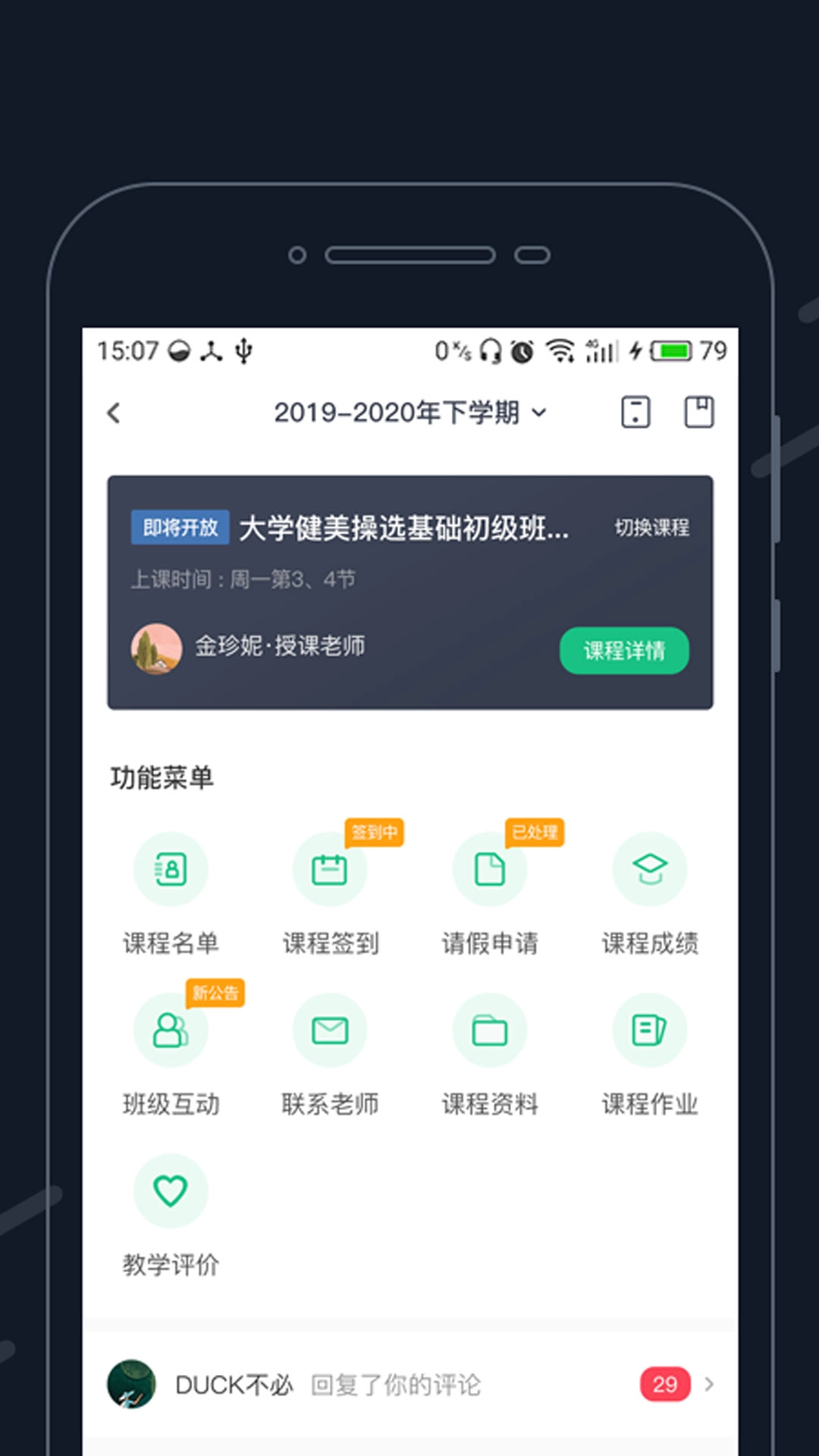 乐跑安装最新版(3)