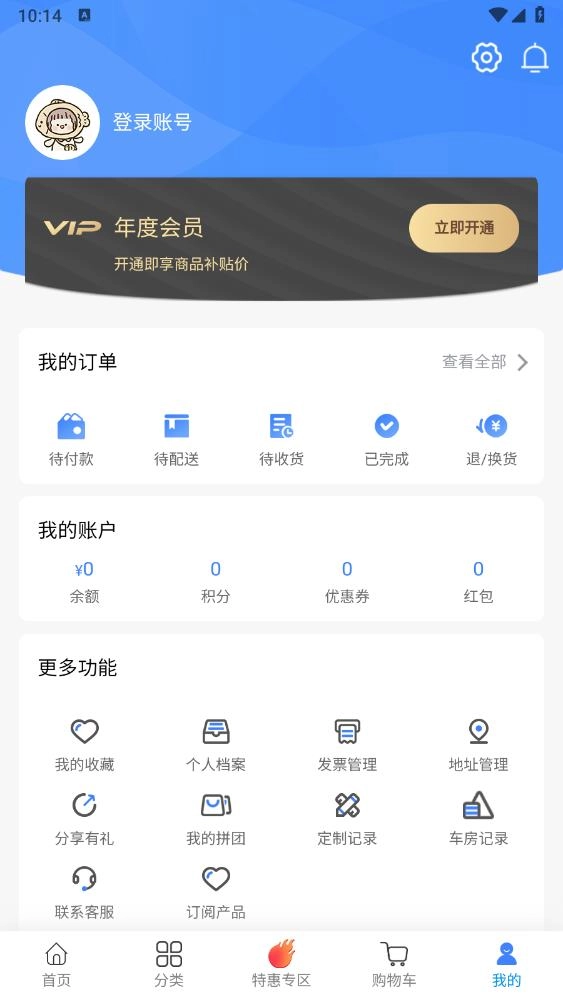 眼镜哥最新版