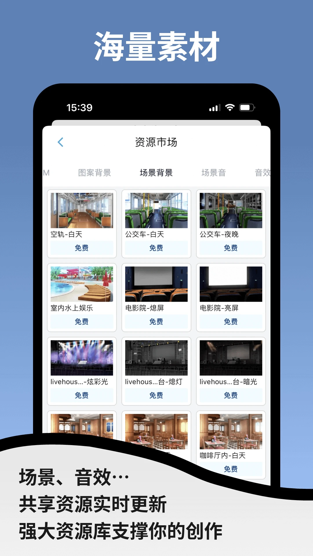 空扇区软件最新版