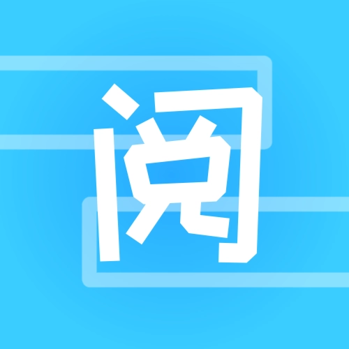 UN阅读最新版