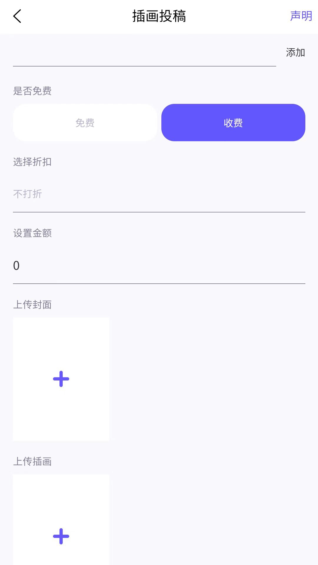触圈安卓版