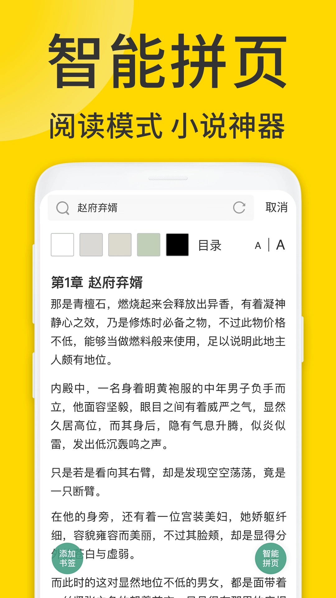 ViaX浏览器(1)