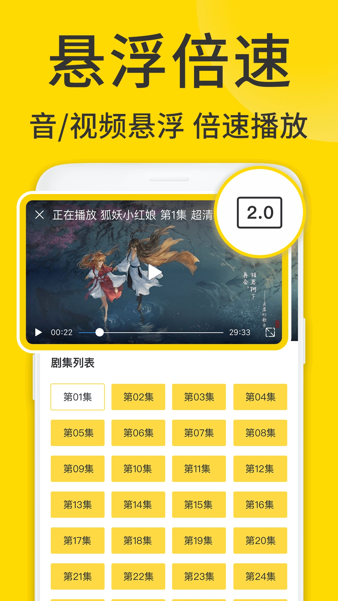 ViaX浏览器(2)