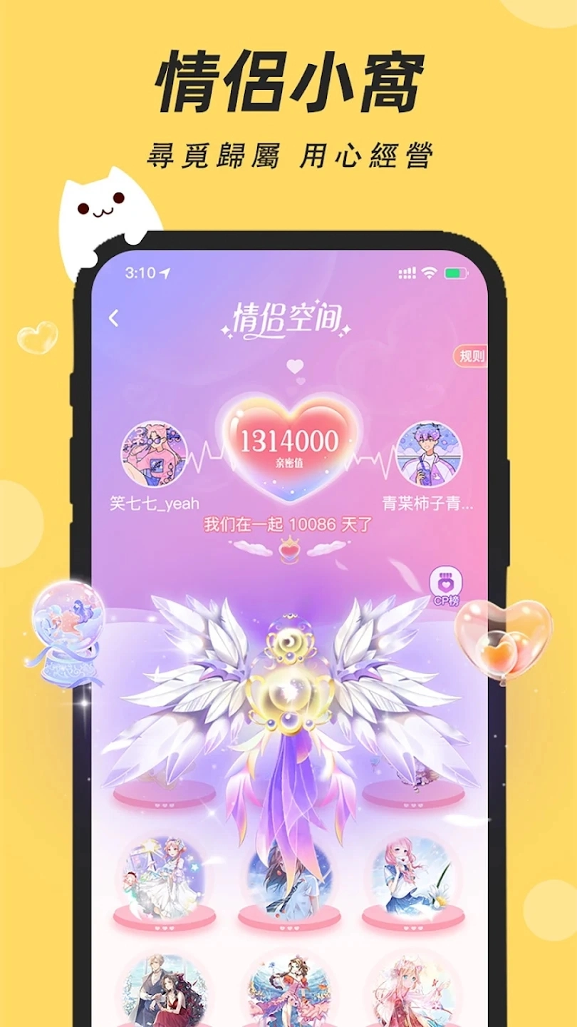 momi安卓版(2)