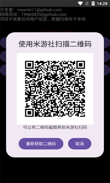 yuanshenget2024最新版(1)