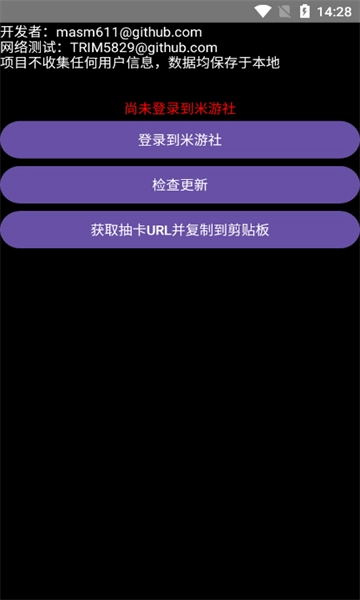 yuanshenget2024最新版(4)