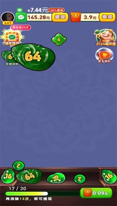 翡翠大富豪游戏红包版1