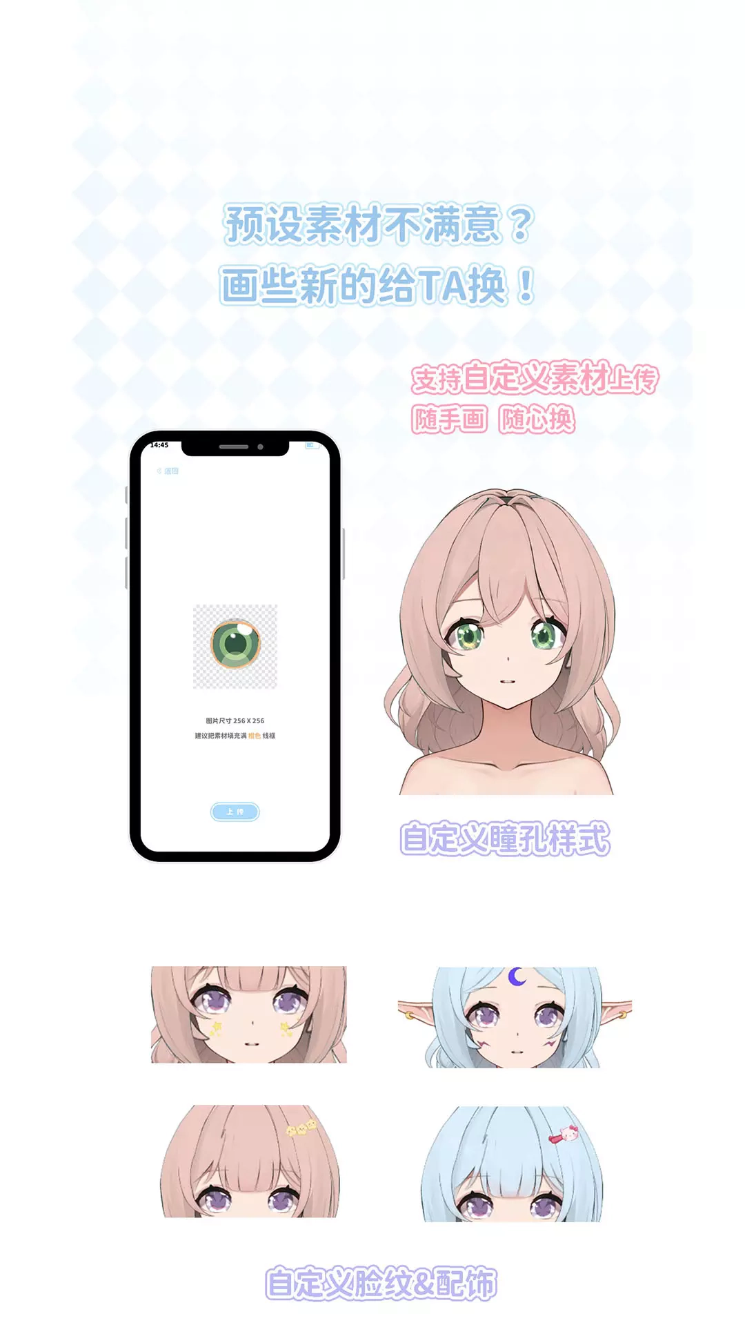 绮梦的桌灵正版图3