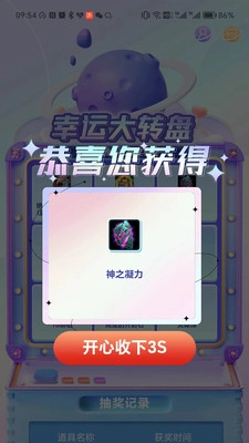 刀锋会员安卓版图1