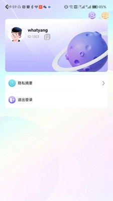 刀锋会员安卓版图3