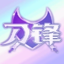 刀锋会员安卓版