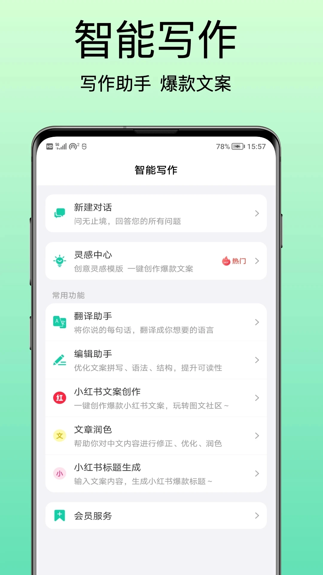 青岫2026最新版