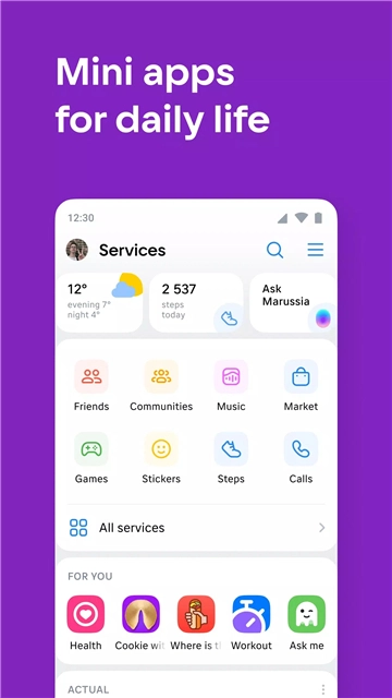 vkontakte手机版图1