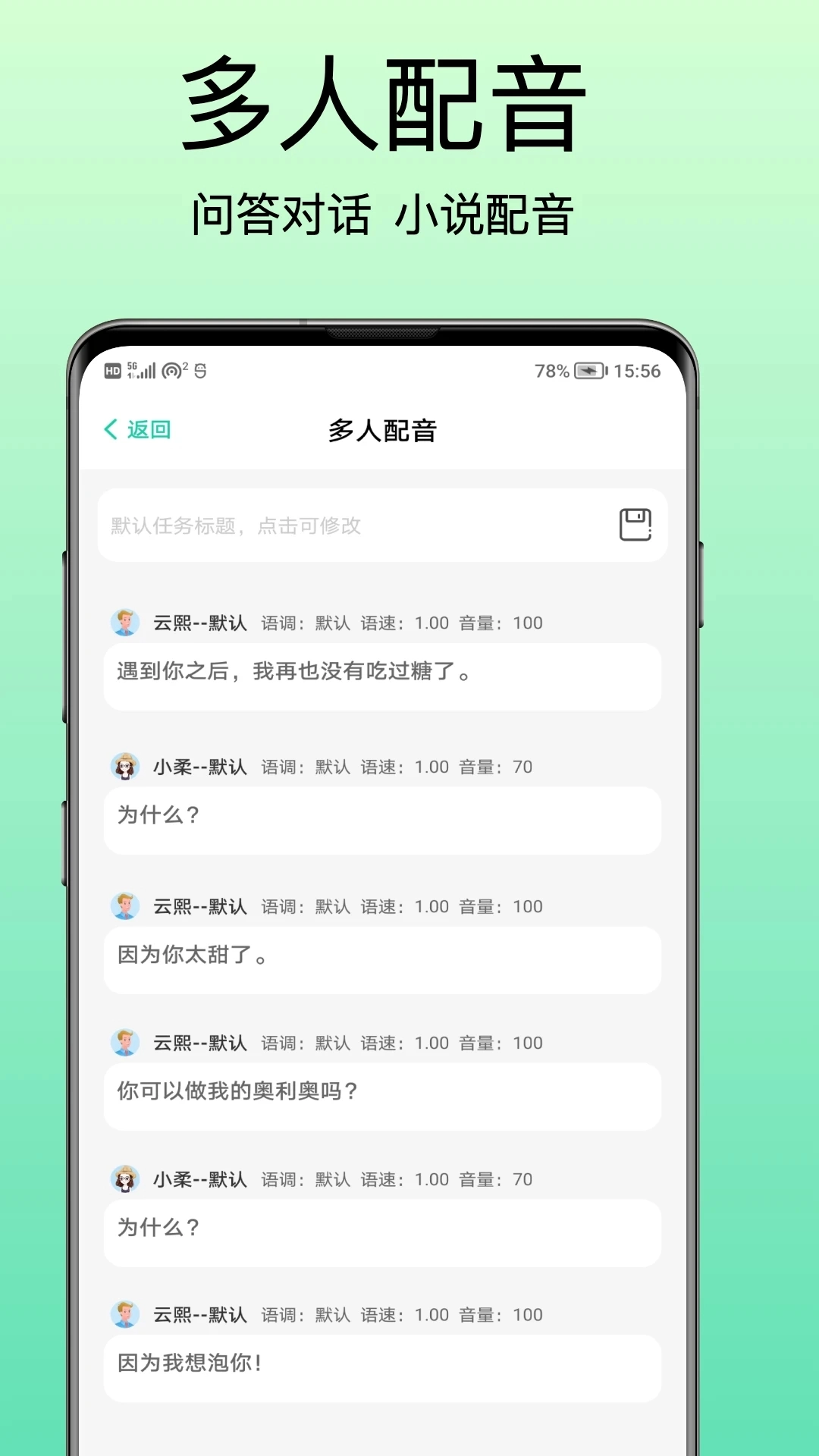 青岫2026最新版
