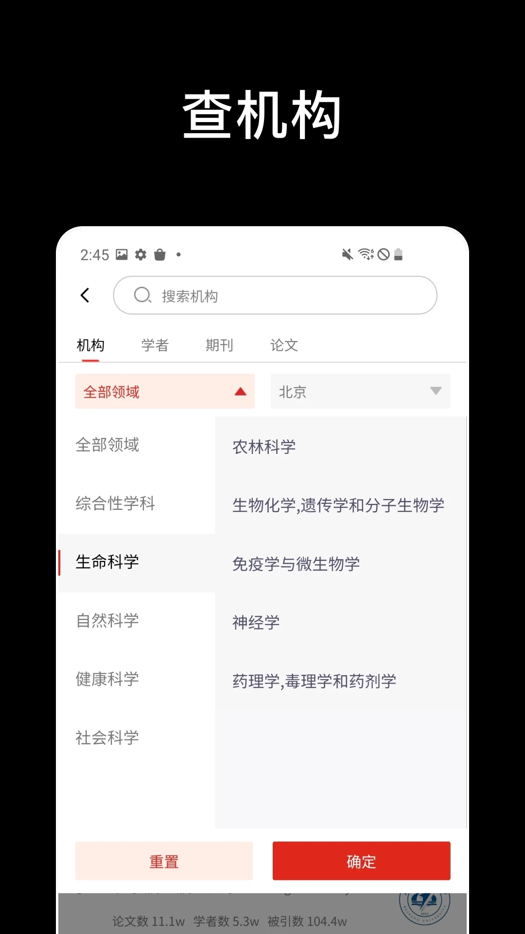 论论最新版