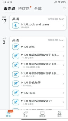 来了100最新版-图4