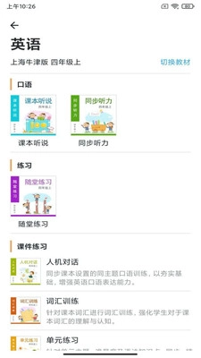 来了100最新版-图3