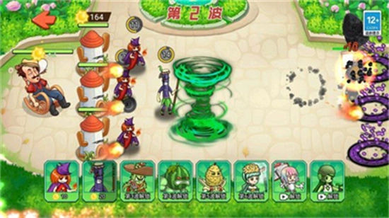 植物变异打僵尸游戏手机版图1