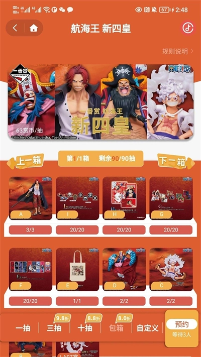 Molly潮玩社官方版图1